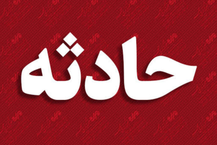 حریق مرگبار در تهرانپارس شرقی